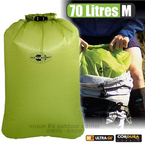 SEA TO SUMMIT Ultra-Sil Pack Liner 背包內用防水收納袋 (M/70L)/打包袋.收納袋.裝備袋.打理包_ STSAPLUMGN 綠