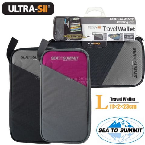 SEA TO SUMMIT Ultra-Sil Travel Wallet 輕量旅行用安全錢包(L)防盜皮包_兩色 STSATLTWRFID