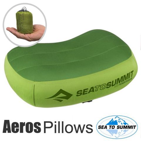 SEA TO SUMMIT AEROS PREMIUM PILLOWS 50D 舒適充氣枕頭/吹氣枕.靠枕.飛機枕頭.午睡枕.露營枕_ STSAPILPREMRLI 萊姆綠