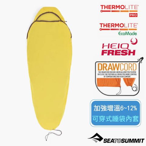 SEA TO SUMMIT Reactor 可穿式睡袋內套(合身)-加強增溫6~12%/ 遠紅外線布料.拉繩調節/ STSASL031061-190903