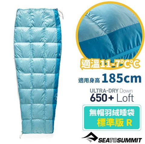 SEA TO SUMMIT Traveller 7 無帽羽絨睡袋 R-標準版(11-7).保暖睡袋/FP 650+防潑水羽絨/STSASL041062-050201 洋藍