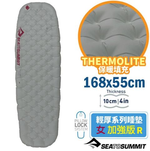 SEA TO SUMMIT Ether light XT 輕厚系列睡墊-加強版 女R (168X55X10cm)獨立氣筒充氣/ STSAMELXTINS_WR 深灰