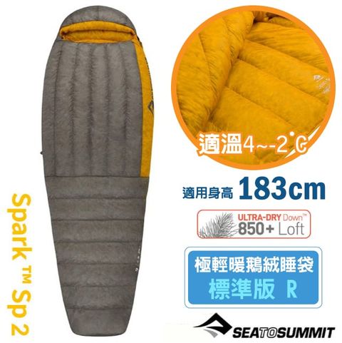 Sp2 最強登山型防潑水羽絨鵝絨睡袋 R-標準版(4~-2.僅490g.左開)/RDS 850+ Loft/ STSASP2-R 深灰