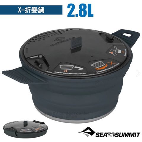 SEA TO SUMMIT 食品級矽膠 X-摺疊鍋2.8L(適合2至3人使用).可摺疊收納.體積小且耐用/ STSAXPOTSS2.8CH 碳灰