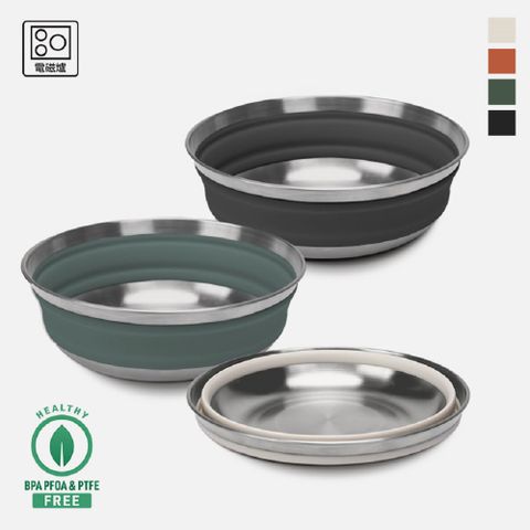 【Sea to Summit】Detour 不鏽鋼折疊碗 M 665ml