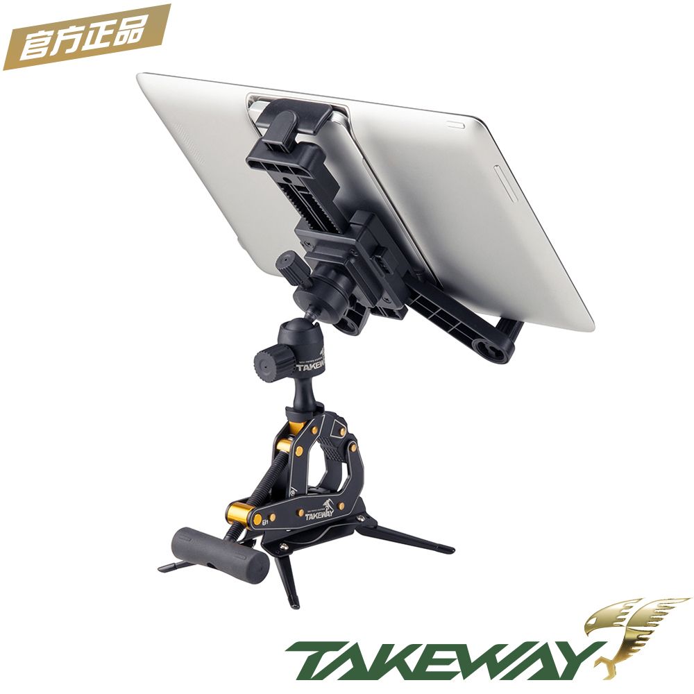 TAKEWAY  T1 PLUS鉗式腳架套裝組 (含平板座) TCK001