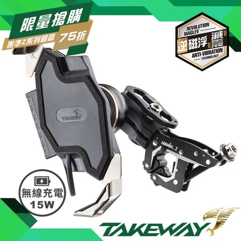 TAKEWAY 黑隼Z手機座〈無線充電逆磁浮減震防盜版〉HAWK1PH06ANVR