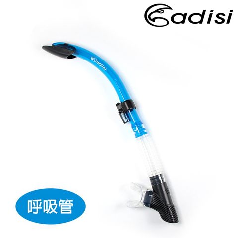 ADISI 呼吸管【水藍色】/ 快拆式扣具、防浪頭、矽膠咬嘴