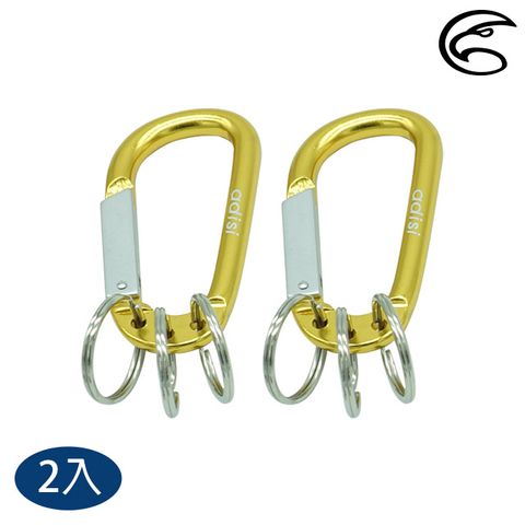 ADISI 【2入一組】 鋁合金D型環 AS20029 / 金色