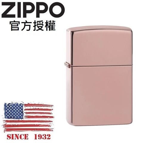 Zippo 【官方授權店】High Polish Rose Gold 玫瑰金色(素面)防風打火機