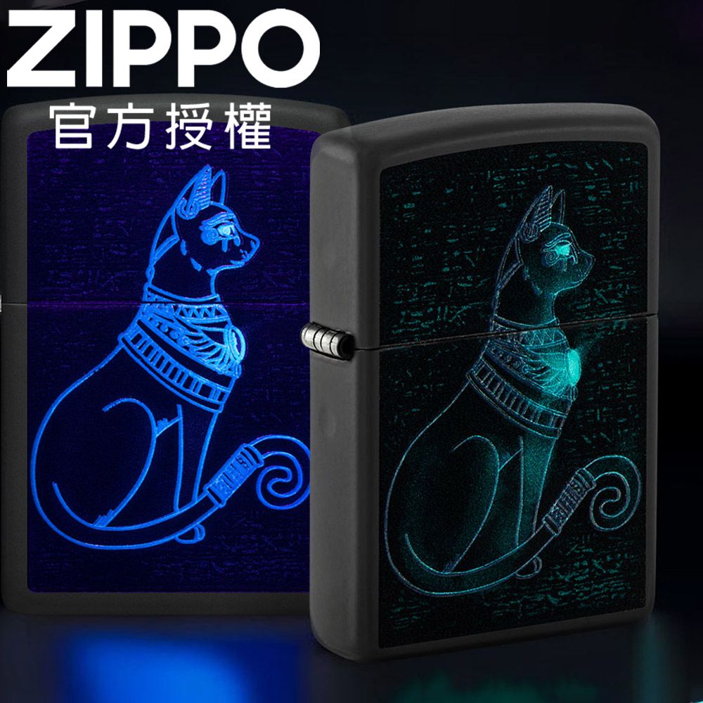 ZIPPO Spiritual Cat Design 埃及貓神(螢光)防風打火機- PChome 24h購物