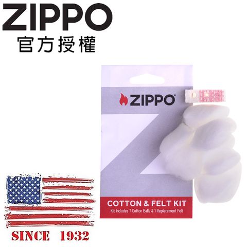 【ZIPPO官方授權店】機芯(內膽)專用吸油棉花、棉墊