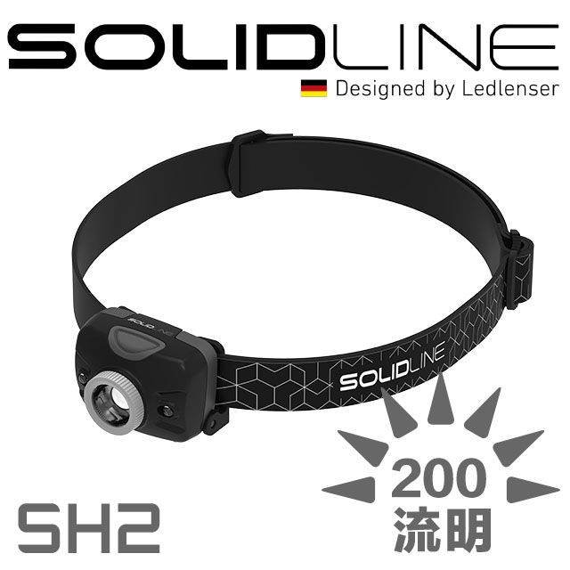 SOLIDLINE  SH2 調焦頭燈