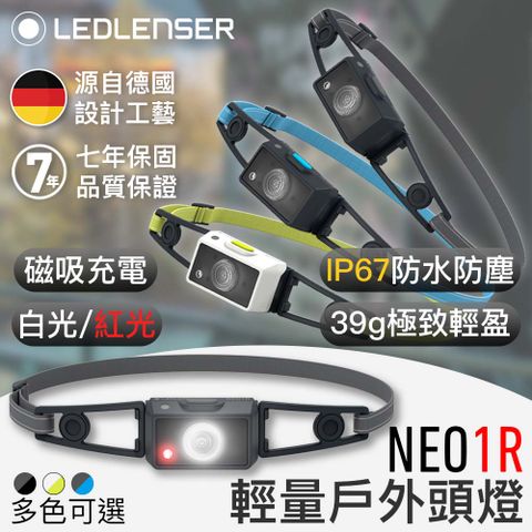 LED LENSER 萊德雷神 德國Ledlenser NEO1R 充電式夜跑,越野跑頭燈(黑灰)