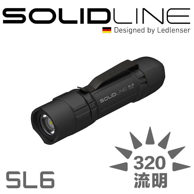 LED LENSER 萊德雷神 SOLIDLINE SL6 塑鋼手電筒