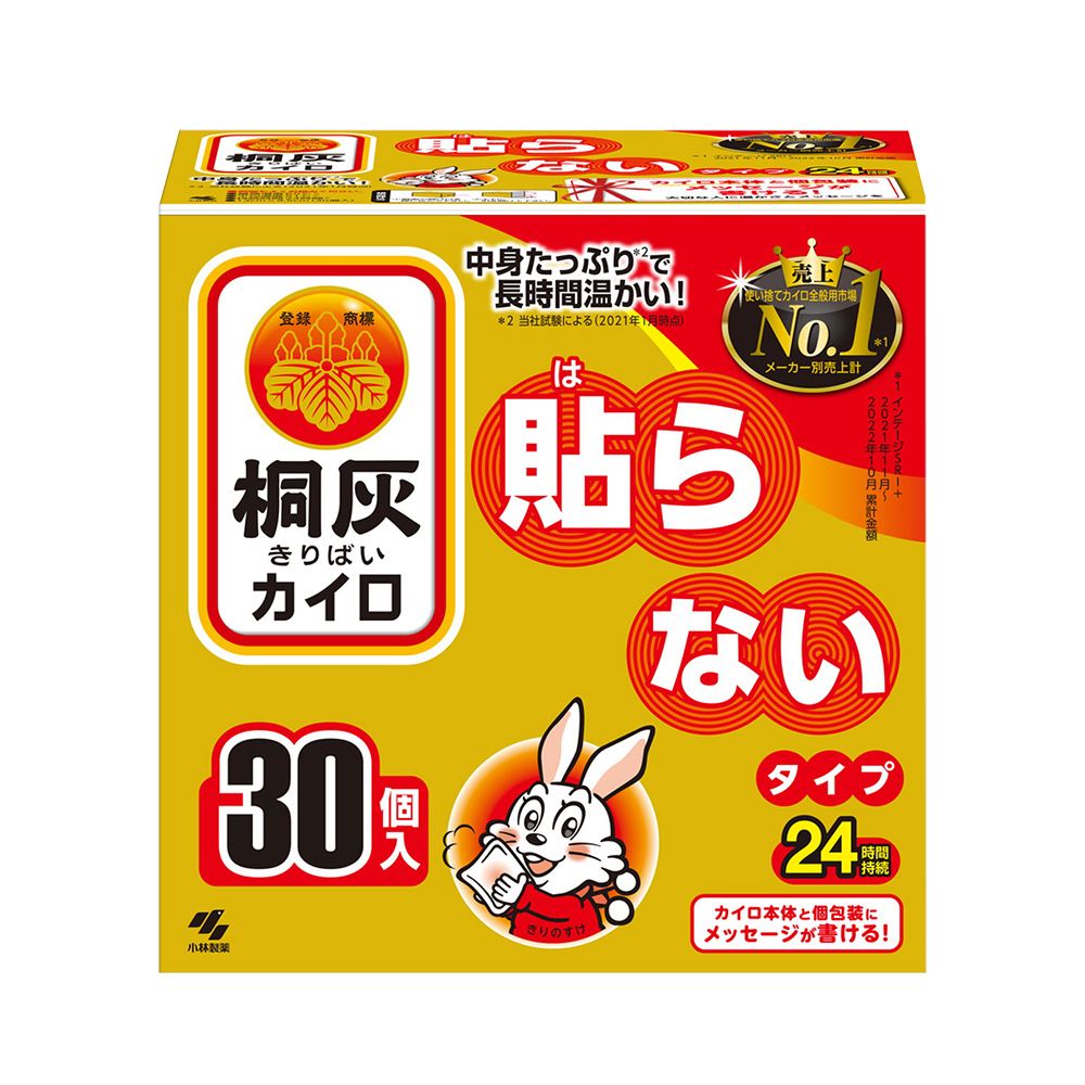 小林製藥 日本製 桐灰 24小時手握式暖暖包 30片/2盒