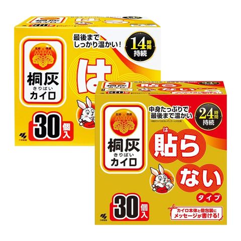 【小林製藥】日本製 桐灰 14小時貼式暖暖包 30片/盒 + 24小時手握式暖暖包 30片/盒