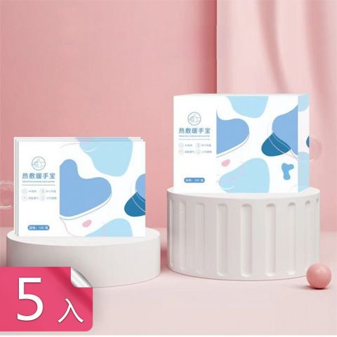 【茉家】無黏膠好穿戴草本熱敷暖手寶-5入