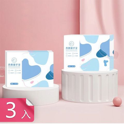 【茉家】無黏膠好穿戴草本熱敷暖手寶-3入