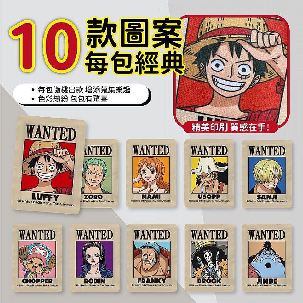 ONE PIECE 航海王 手握式 暖暖包 10入 X 4包 10款經典圖樣 隨機出款 有效持續溫暖10小時