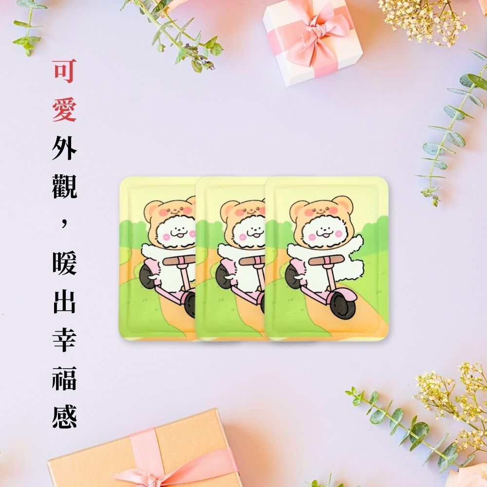  暖暖貼(10入)