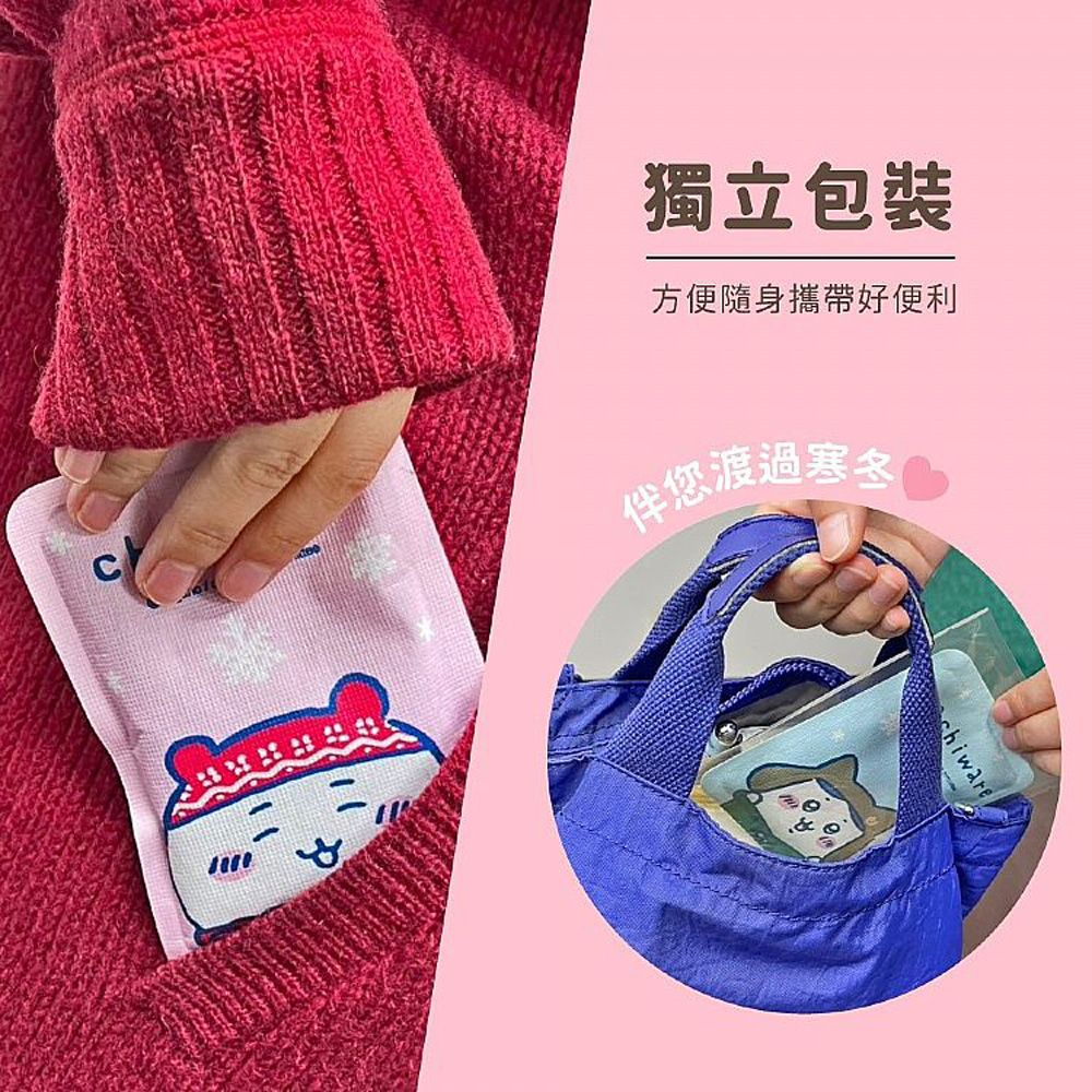  吉伊卡哇 手握式 暖暖包-雪地款 10 入 X 3 包 3種隨機款式 有效持續溫暖10小時