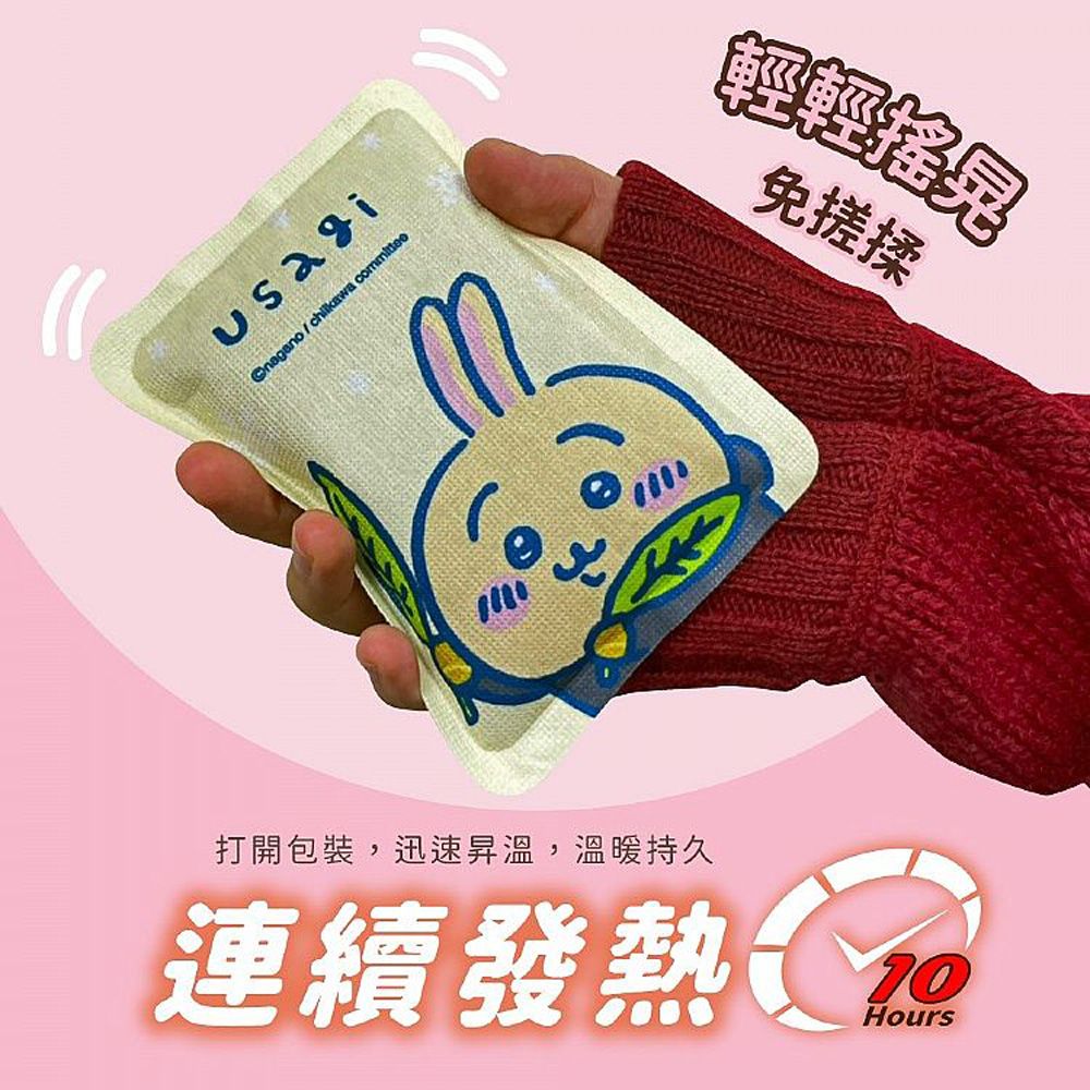  吉伊卡哇 手握式 暖暖包-雪地款 10 入 X 3 包 3種隨機款式 有效持續溫暖10小時