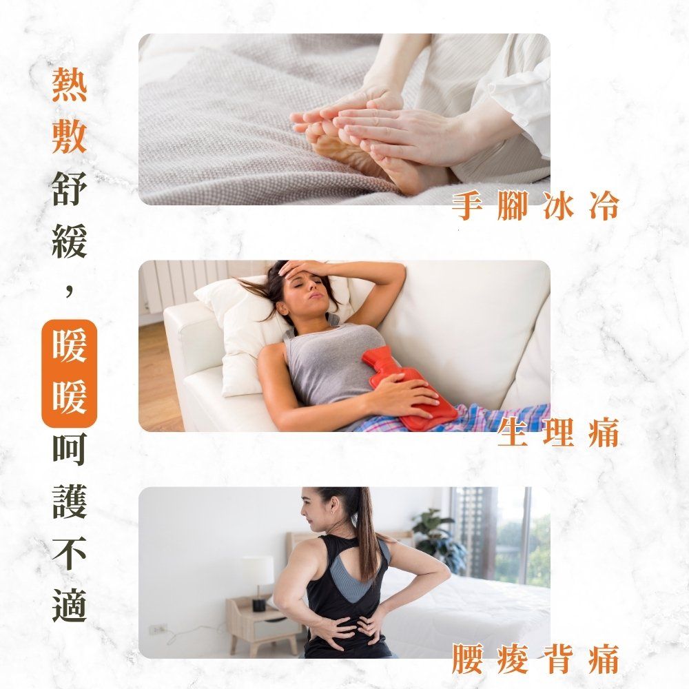  石墨烯暖足貼(3對入)