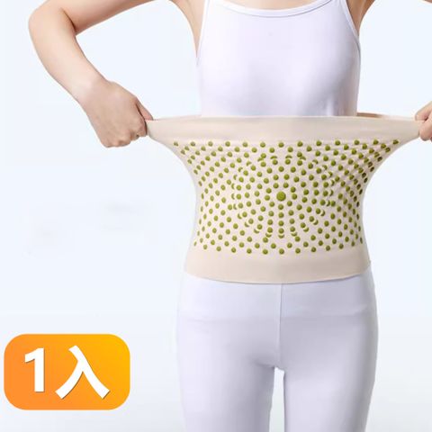 【晴安居】艾草透氣貼身高彈性熱敷護腰帶 絨面舒適親膚全天候不勒保暖腰帶-1入