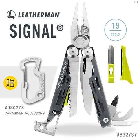 LEATHERMAN 【福利品】SIGNAL 灰/黃色工具鉗#832737