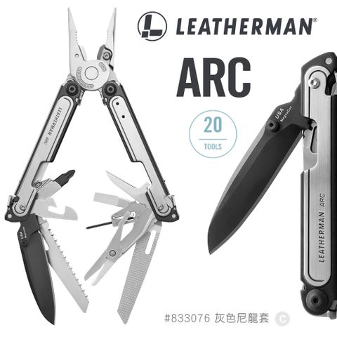 LEATHERMAN 【福利品】ARC 多功能工具鉗 #833076