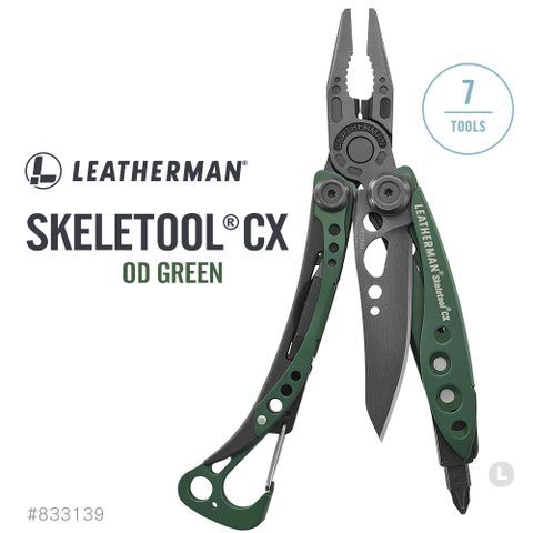 LEATHERMAN SKELETOOL CX 工具鉗 #833139 橄欖綠 (未附尼龍套)