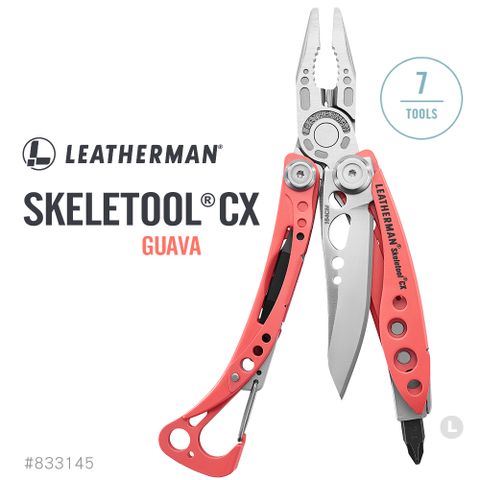 LEATHERMAN SKELETOOL CX 工具鉗 #833145 石榴色 (未附尼龍套)