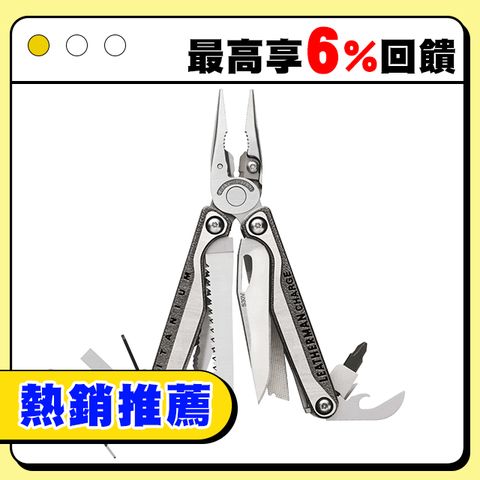 LEATHERMAN 特價品 Charge Plus TTI 工具鉗(附Bit組)