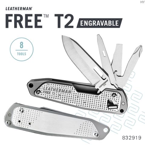 LEATHERMAN FREE T2 多功能工具刀/自刻款#832919