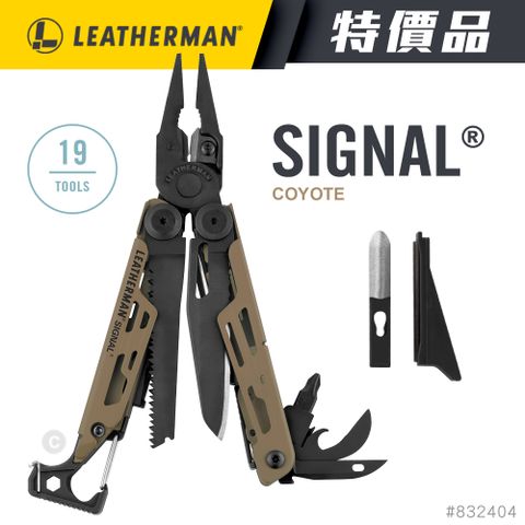 LEATHERMAN 特價品 SIGNAL 狼棕款工具鉗#832404