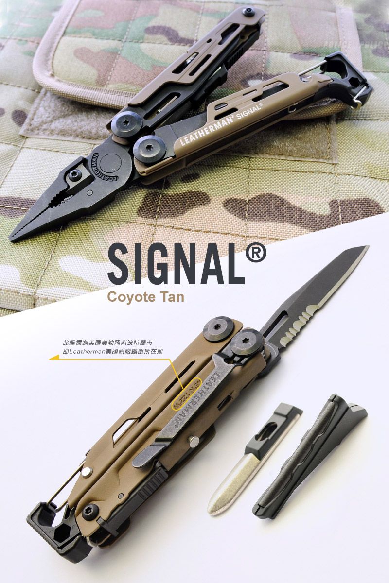 LEATHERMAN SIGNALSIGNALⓇCoyote Tan此座標為美國奧勒岡州波特蘭市即Leatherman美國原廠總部所在地LEATHERMAN