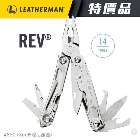 LEATHERMAN 特價品 REV工具鉗 (未附尼龍套) #832130