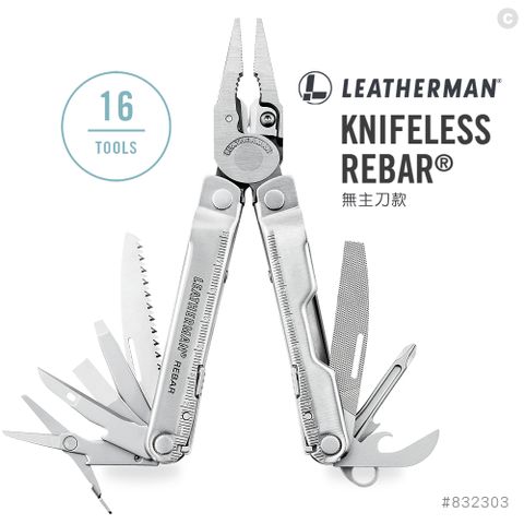 LEATHERMAN Knifeless Rebar 無主刀款工具鉗 (#832303尼龍套)