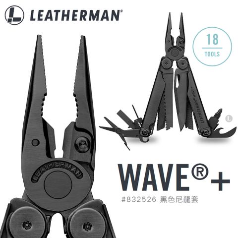 LEATHERMAN Wave Plus 工具鉗-黑色 (#832526 黑色尼龍套)