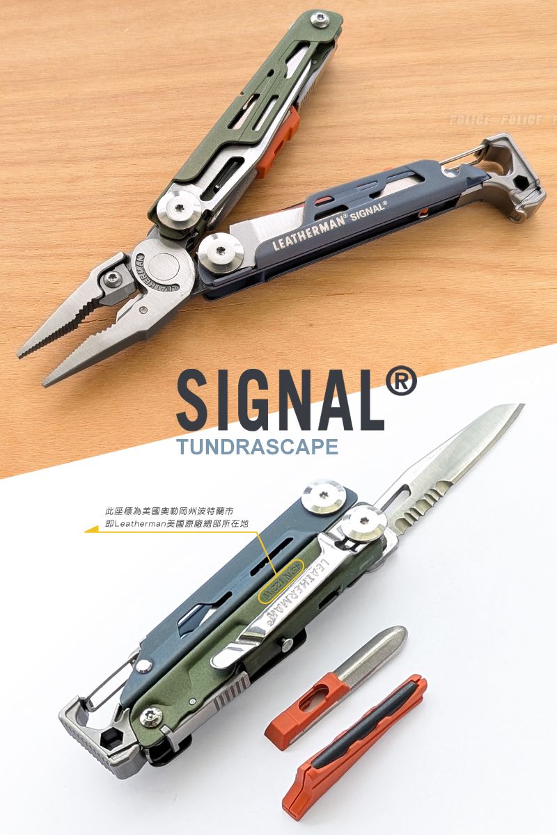 SIGNAL®TUNDRASCAPE此座標為美國奧勒岡州波特蘭市即Leatherman美國原廠總部所在地LEATHERMAN POLICE