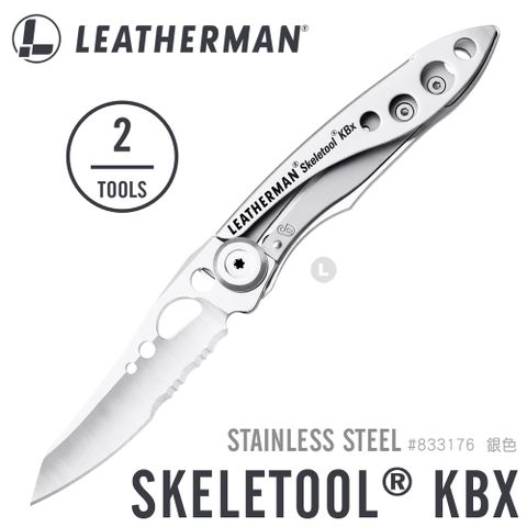 Leatherman SKELETOOL KBX 半齒半刃折刀 #833176 銀色