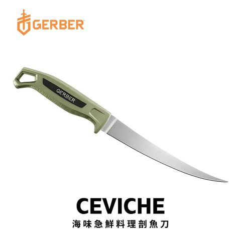 Gerber Ceviche 7吋戶外魚刀 海味急鮮料理剖魚刀(綠)-31-004132