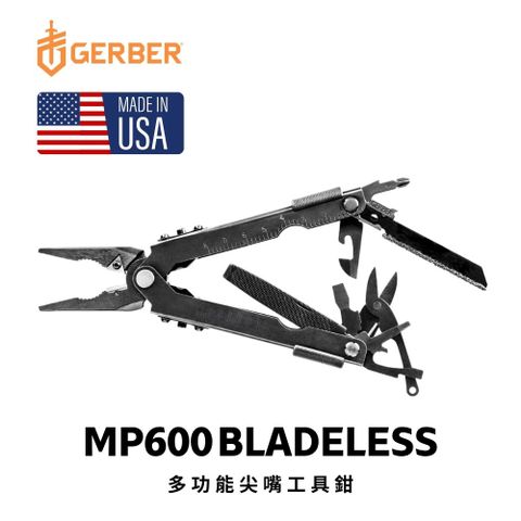 Gerber MP600 BLADELESS多功能尖嘴工具鉗 30-000952