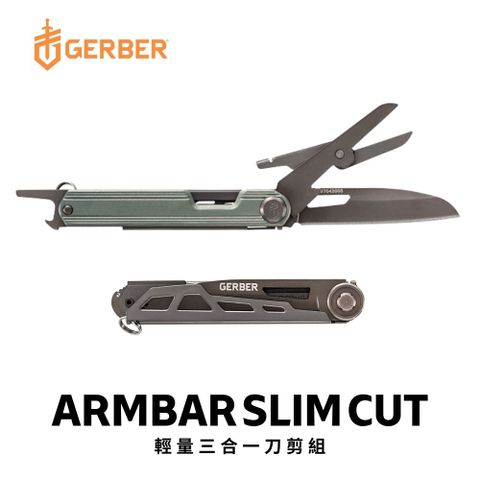 Gerber Armbar Slim Cut 輕量三合一刀剪組(霧綠)-30-001727