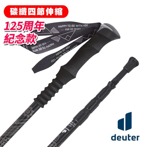 《Deuter》直把碳纖維四節旋轉登山杖 DE-WSEE06N (125周年紀念款/登山/露營/爬山/輔助/登山杖/拐杖)