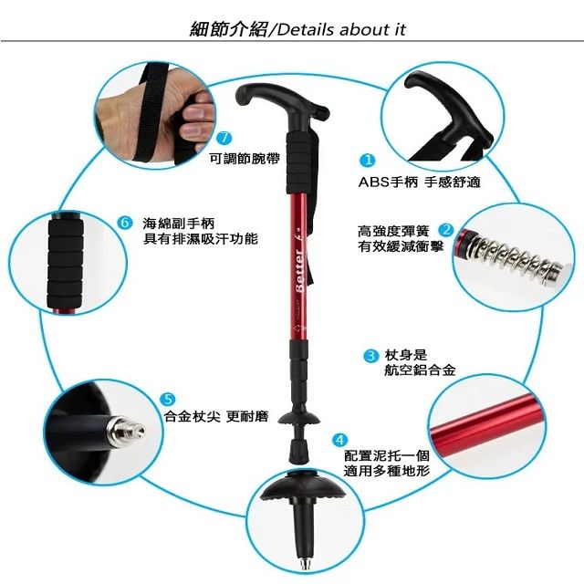 Funtaitai 鋁合金T型柄拐杖登山杖