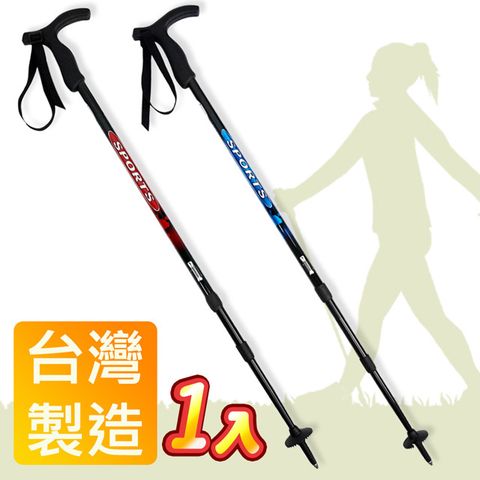 Yenzch 健走/行走杖/專業三節 6011鋁合金/T柄(二色可選) RM-10622