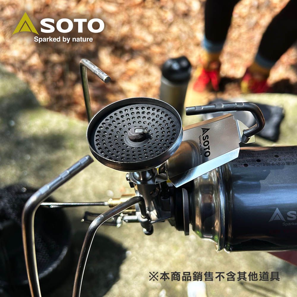 SOTO 鈦輕量防風穩壓蜘蛛爐 ST-350 登山露營瓦斯爐 卡式瓦斯迷你爐
