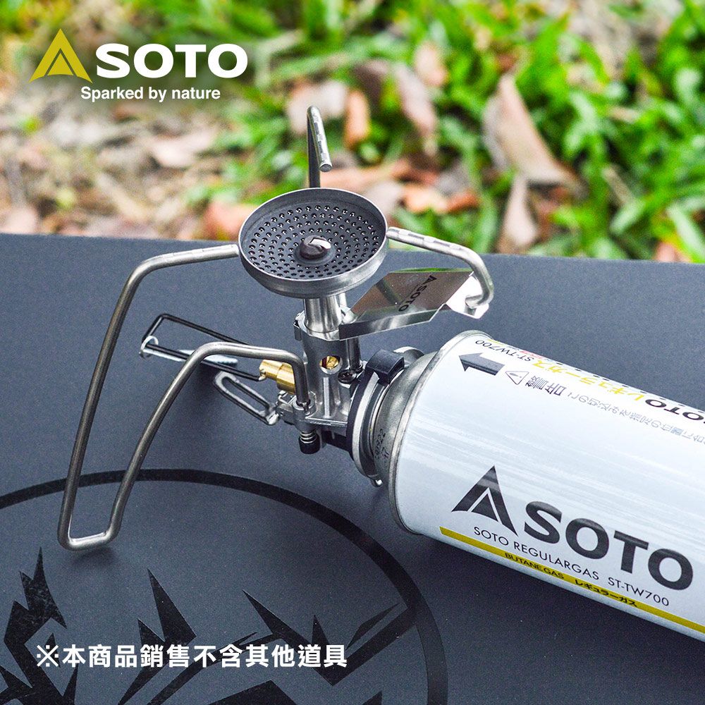 SOTO 鈦輕量防風穩壓蜘蛛爐 ST-350 登山露營瓦斯爐 卡式瓦斯迷你爐